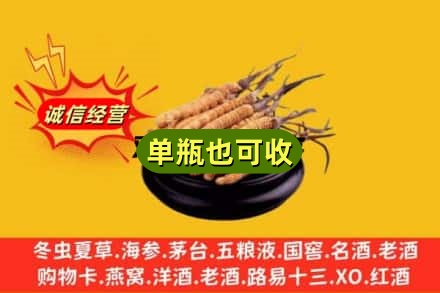 临桂区回收虫草