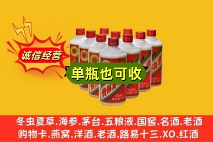 临桂区诚信回收铁盖茅台酒