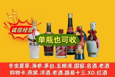 临桂区回收名酒
