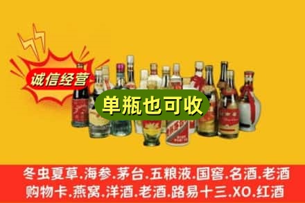 临桂区回收老酒