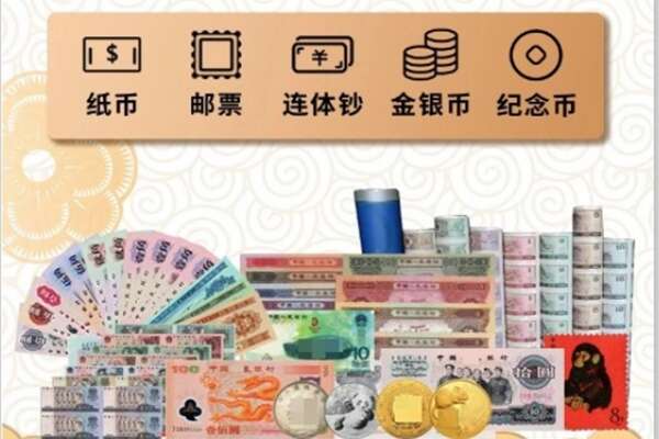 临桂区回收金银币